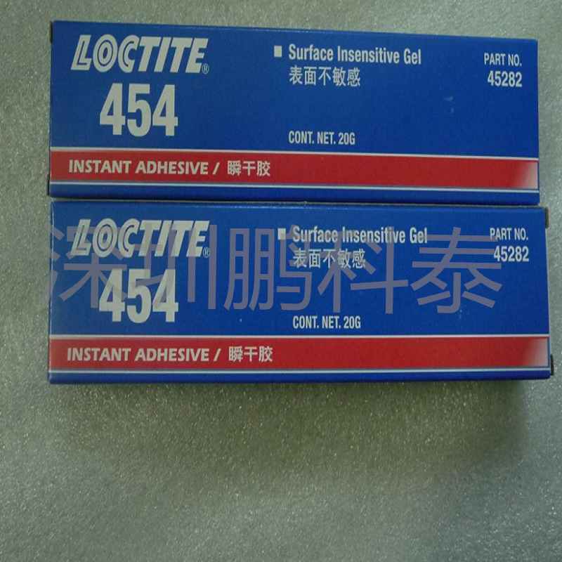 Loctite454 ( 300G ) 授权经销商深圳发货
