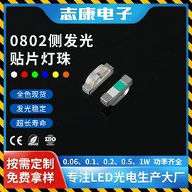 贴片式LED;直插式LED;大功率LED