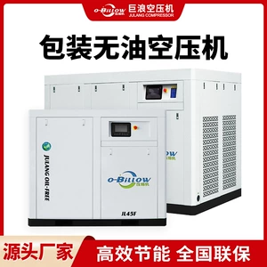 Oil-Free Air Compressor for Packaging, Zero Oil Pollution, Water-Lubricated 45Kw Screw Air Compressor, Energy-Saving, In-Stock Wholesale