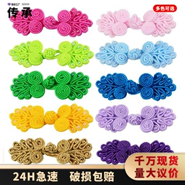 钮扣;织带;花边