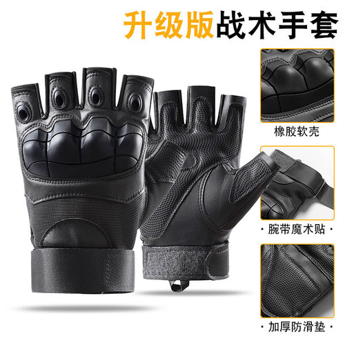 Tactical half-finger gloves men's soft shell protective microfiber special forces military fans sports cycling outdoor cross-border shipping A03R