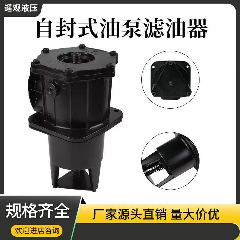 ハイチ射出成形機アクセサリーセルフシール磁気オイル吸引フィルター ZF65 * 200ZF75 * 200 オイルフィルター|undefined
