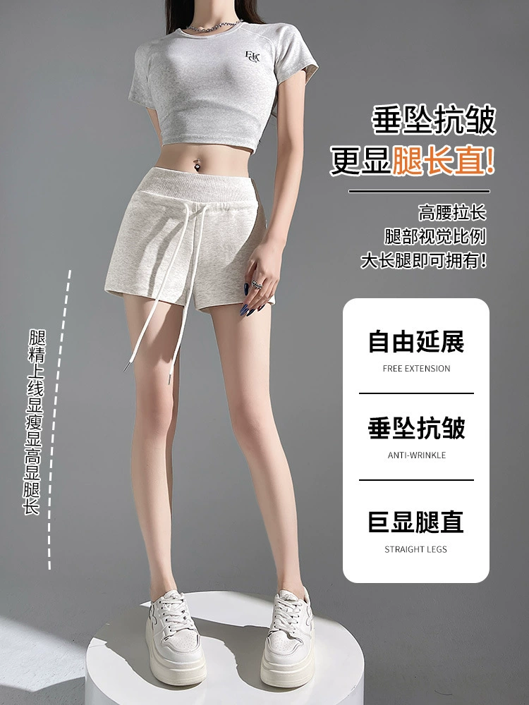 Sports shorts, summer trousers, American style, tight, oversize, drawstring