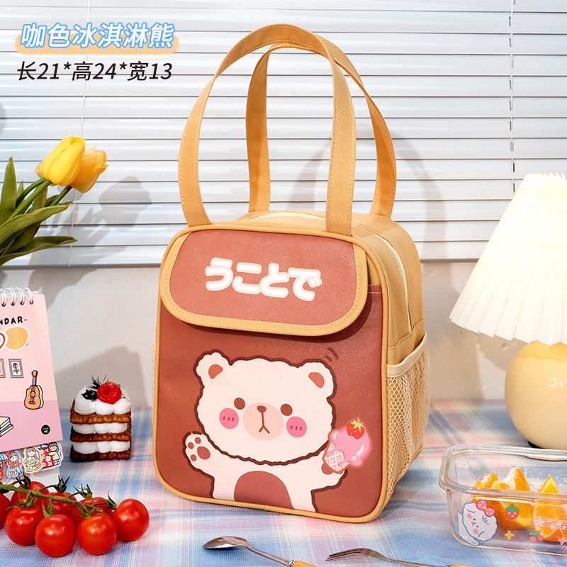 Bolsa de lonchera de dibujos animados bolsa de aislamiento de papel de aluminio bolsa de aislamiento engrosada Correa Portátil Bolsa de almuerzo Portátil Bolsa de picnic de excursión