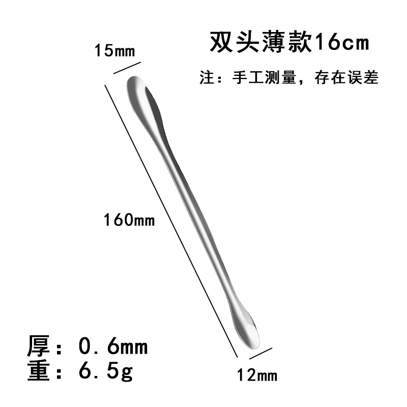 Cuchara de Medicina de Acero Inoxidable de Fábrica, de Cabeza Simple y Doble, Reforzada para Administrar Medicamentos y Toma de Muestras, Versión Reforzada de Cabeza Simple, Cuchara de Enseñanza para Laboratorio.