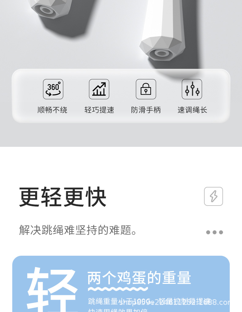 详情图_2.jpg