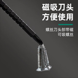 拓森 Телескопическая универсальная отвертка