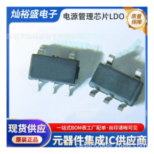 �F؛ RS8031XF �zӡ8031 �\��Ŵ���оƬSOT23-5 RS8031 �\��IC