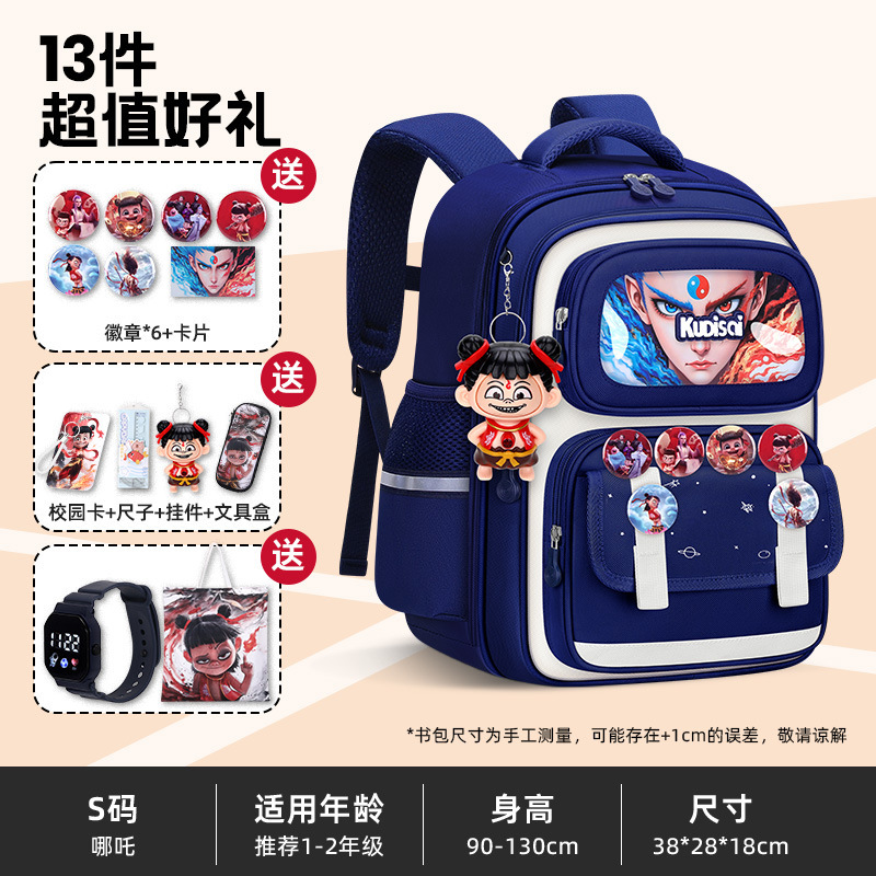 蛋仔派对儿童书包小学生1-3-56年级男女孩公主超轻减负大容量双肩|undefined