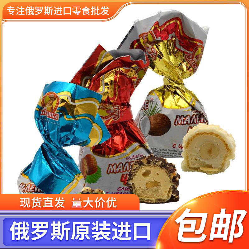 进口俄罗斯奶罐糖果外层花生巧克力威化夹心奶油果仁500g/袋特产