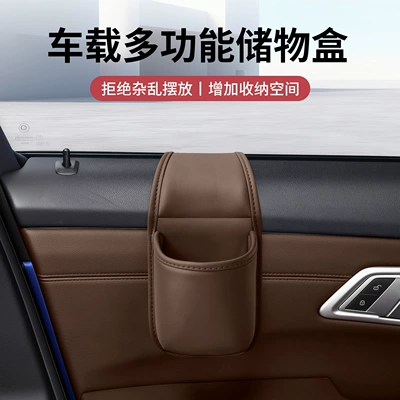 Box, Multi-Functional Drink Holder, Car cup holder/beverage holder - car-window-water-cup-box-chestnut-brown-one