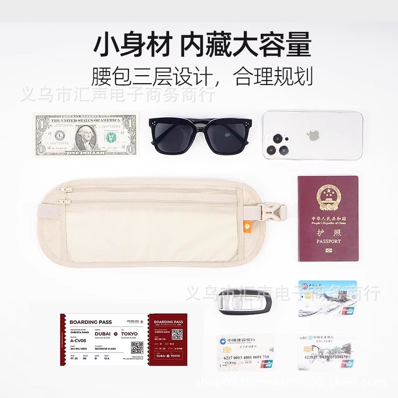 Outdoor Close-Fitting Sports Waist Bag, Anti-Theft, Running, Can Hold Mobile Phone, Multifunctional Passport Bag, Can Add Logo, Portable 2