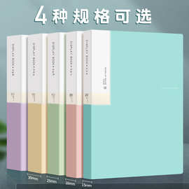 谦珩a4资料册办公活页文件夹学生奖状试卷收集册孕检收纳册乐谱夹