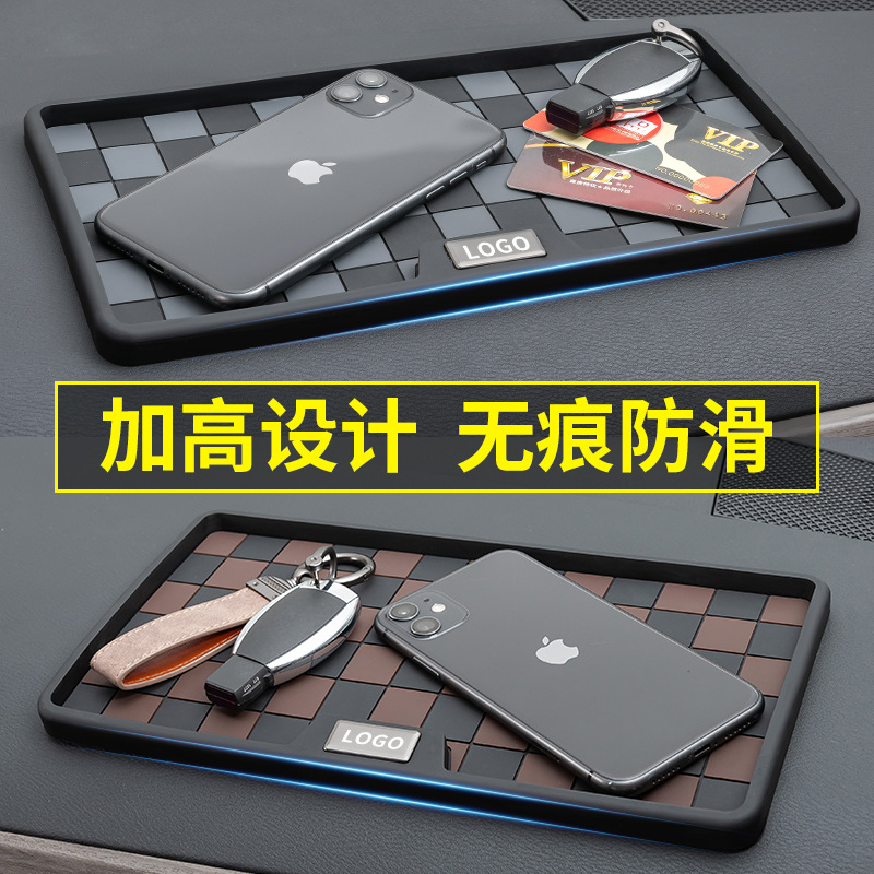 New car dashboard anti-slip mat with number plate, multifunctional vehicle-mounted elevated storage mat