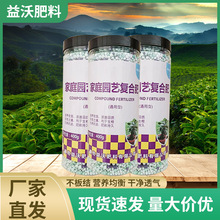 现货家庭园艺复合肥蔬菜用农用种菜果树花肥料化肥有机通用型