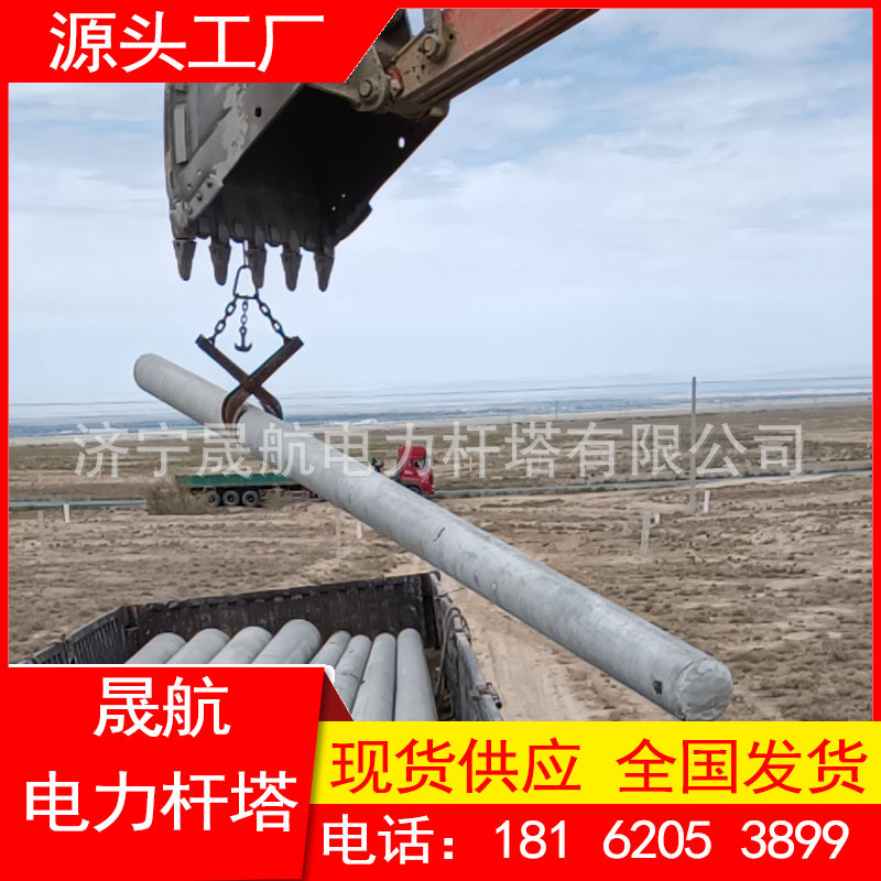 水泥电线杆通讯水泥杆9米150  钢筋混凝土通讯电杆 大量现货