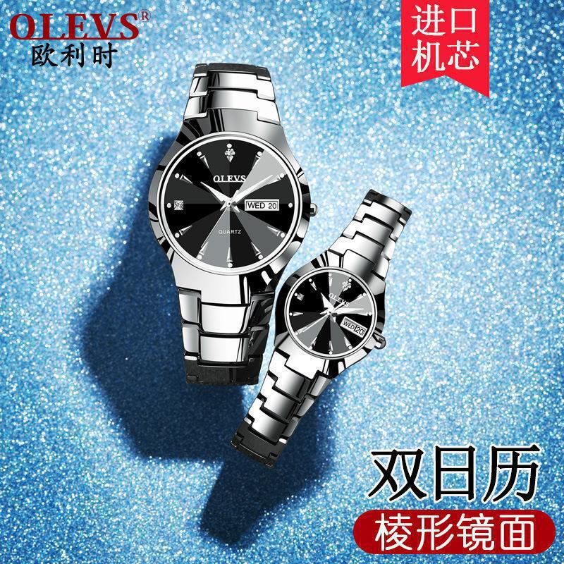 Famous Brands Can Cross-Border Hot-Selling Tungsten Steel Waterproof Luminous Couple Watches Men's Watches and Women's Watches