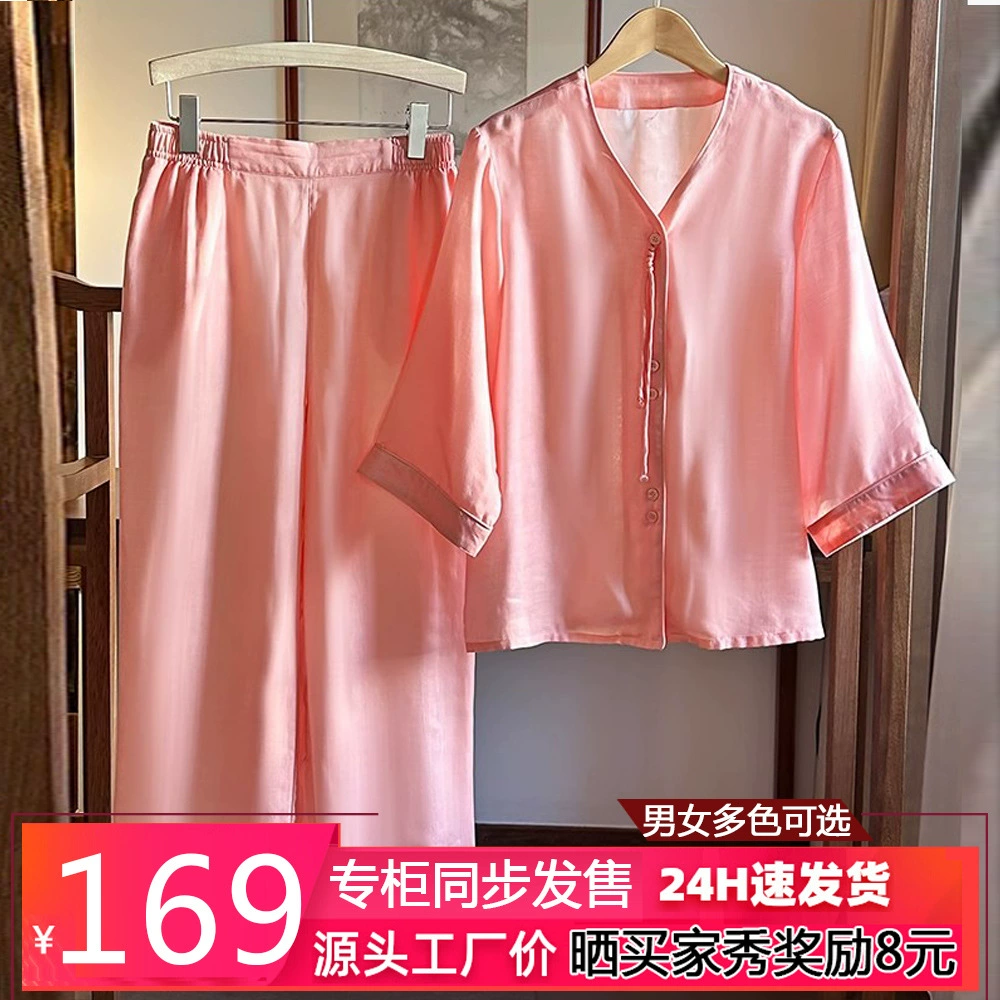 Весенний и летний новый 100% Leisel двухслойная пижама Tiansi