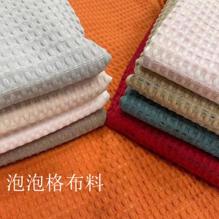 25 New Curtains Blackout French Bedroom Living Room Curtains Cotton and Linen Fabric Shaoxing Keqiao Bubble Grid Modern