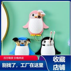 新しいタイプのペンギンの置物棚化粧収納ケース寮のトイレの歯ブラシのベッドの頭の整理の壁掛けの収納棚
