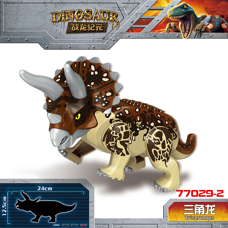 77029-2 트리케라톱스 100 배수로 주문