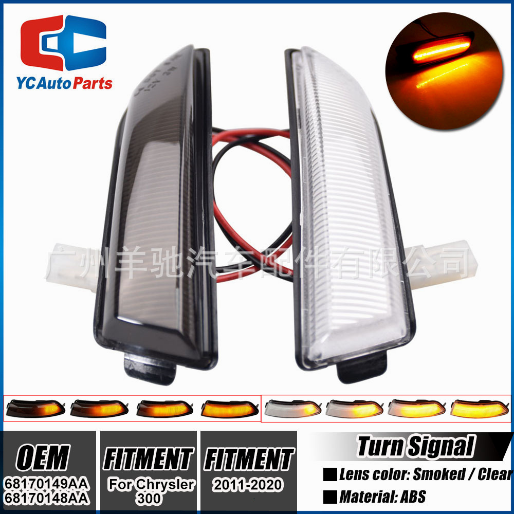 Aplicable a Chrysler Chrysler 300 11 - 20 luz de espejo retrovisor LED luz de dirección