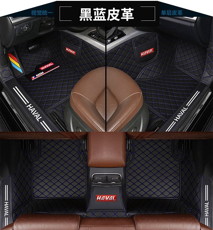 Suitable for Haval H6 Floor Mats Haval M6 Plush2S Big Dog First Love F7X Third Generation H6 National Trend Surround Car Floor Mats