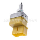 3504147-V08-A1  4134200-V08-B1  4134400XG08A刹车灯开关