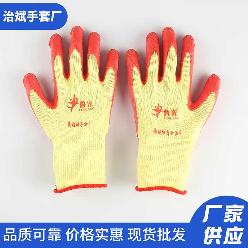 厂家供应耐磨工作浸胶工业加厚棉线皱纹手套挂胶防滑橡胶手套批发