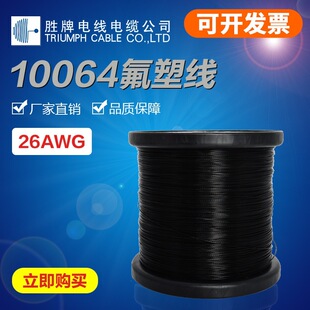 �S�ҬF؛10064��늾�10064�F������Ӿ�26 28 30 32awg�ߜؾ�