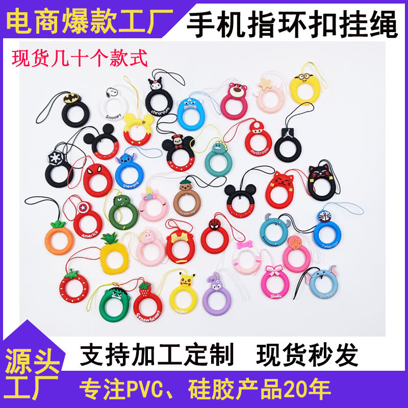 New Cartoon Cute Mobile Phone Chain Pendant Mickey Stitch Pikachu Anti-Lost Ring Buckle Mobile Phone Case Lanyard
