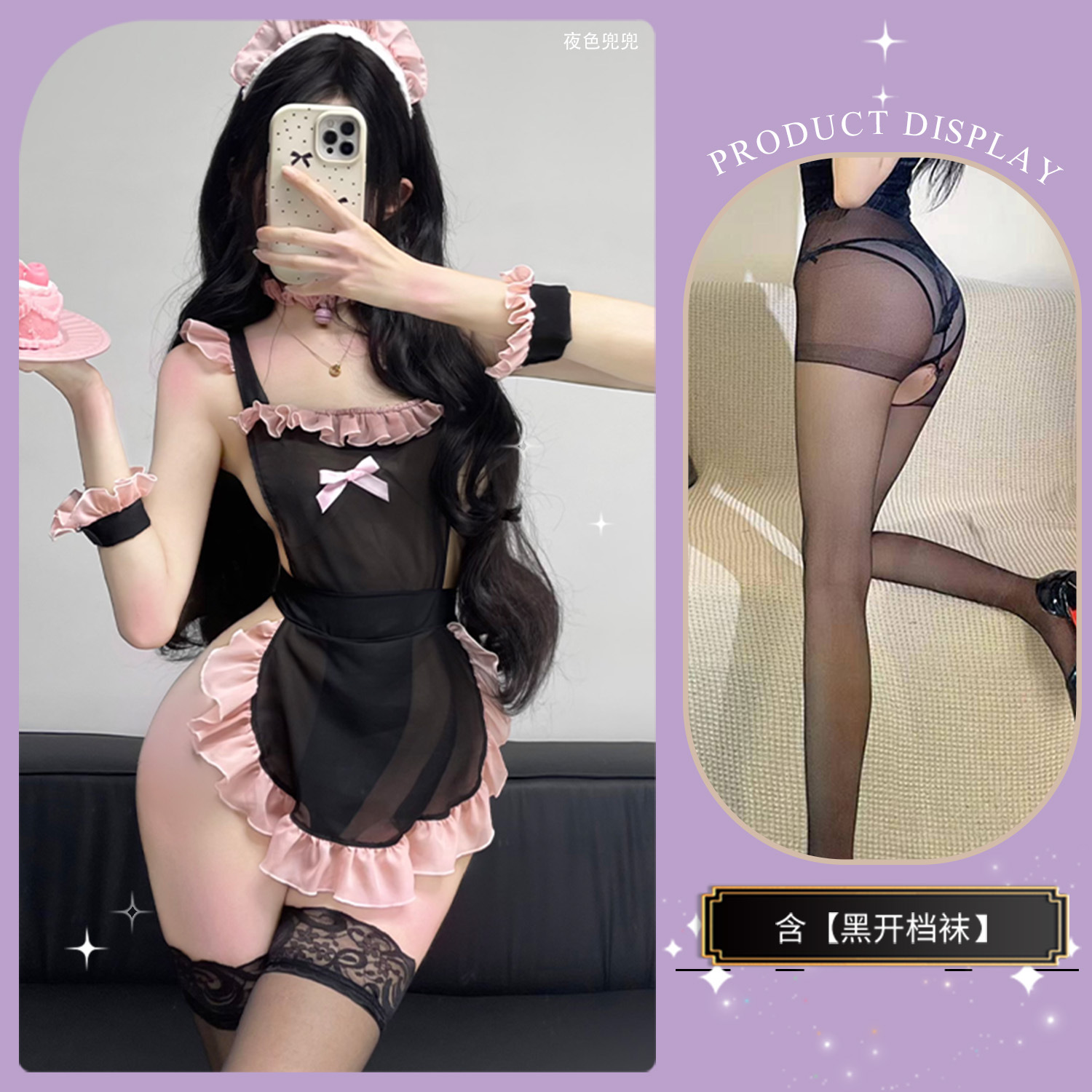 정장 + 검정색 가랑이 없는 양말