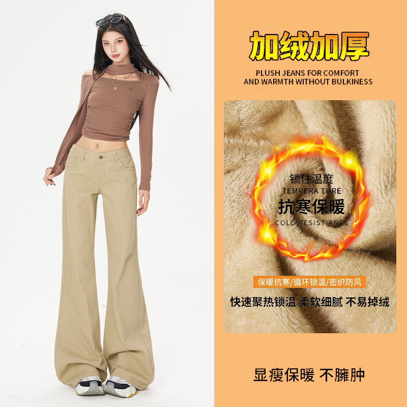 American Retro Khaki Flared Jeans for Women, Autumn and Winter Fleece-Lined, Low-Waist Brown Melad Loose Floor-Length Pants