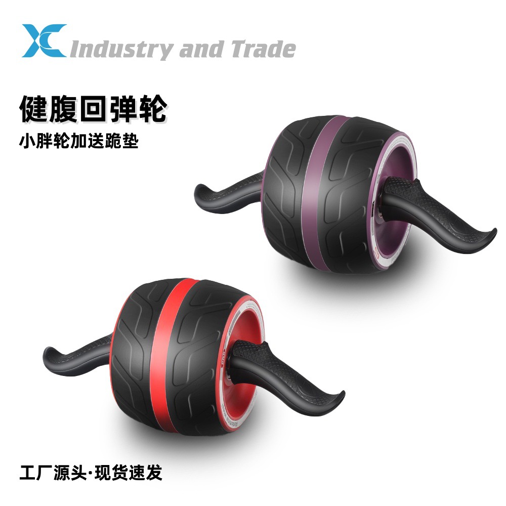 Abdominal Wheel Automatic Rebound Home Men's and Women's Professional Outdoor Fitness Equipment Abdominal Muscle Wheel Roller Abdominal Muscle Cross-Border Delivery