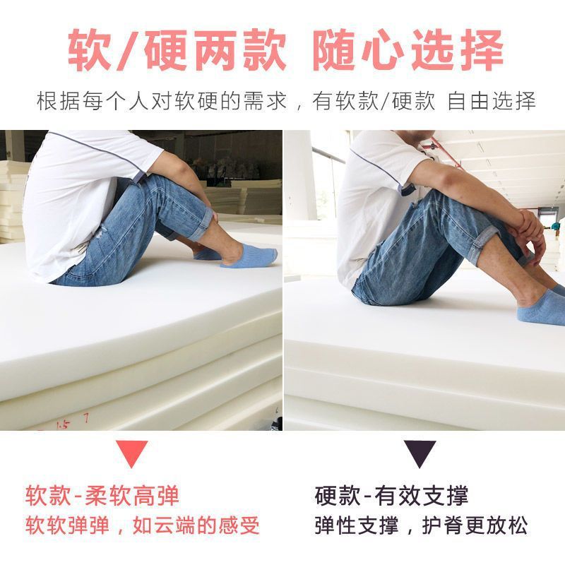 Thickened Sponge Mattress Single Double Student Dormitory Mattress Thickened Bay Window Tatami High Density Sponge Mat