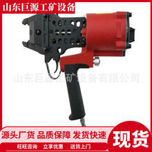 LWQ-9矿用气动联网机 煤矿井下气动联网机 联结铁丝网气动C型枪