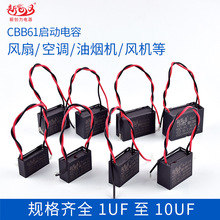 CBB61늙C�L�ȿ��{�����͟��C������ݎ���1.0��20UF���400V