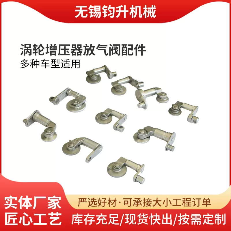 汽车涡轮增压器阀门适配多种车型 汽车改装配件 排气阀门系统改装