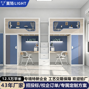 铁艺/钢木床架