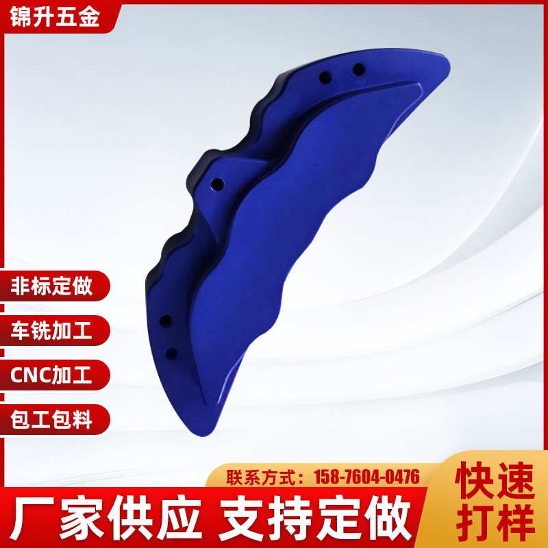 厂家五金不锈钢cnc加工 机械数控车 款式多电脑锣可定制