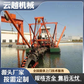 山东制造疏浚抽沙船小型河道抽沙船水库采砂挖沙设备厂家挖泥船