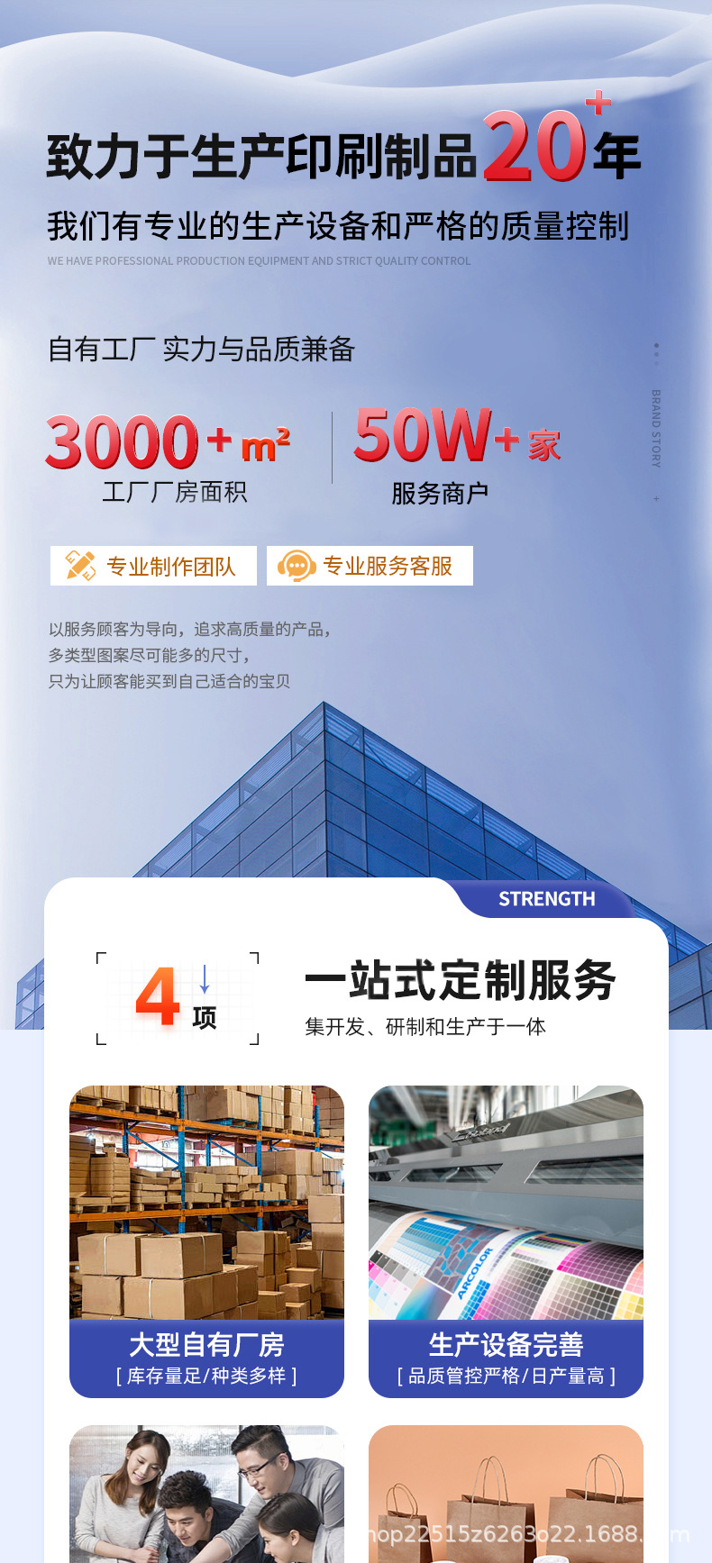 详情页_01.jpg