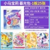 3 Twenty -two sheets on the twilight bag (50 yuan retail)