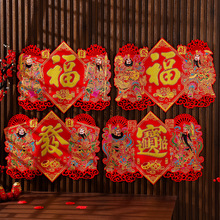 2025蛇年新年绒布门神装饰画单门尉迟恭秦叔宝过年画大门贴纸春节