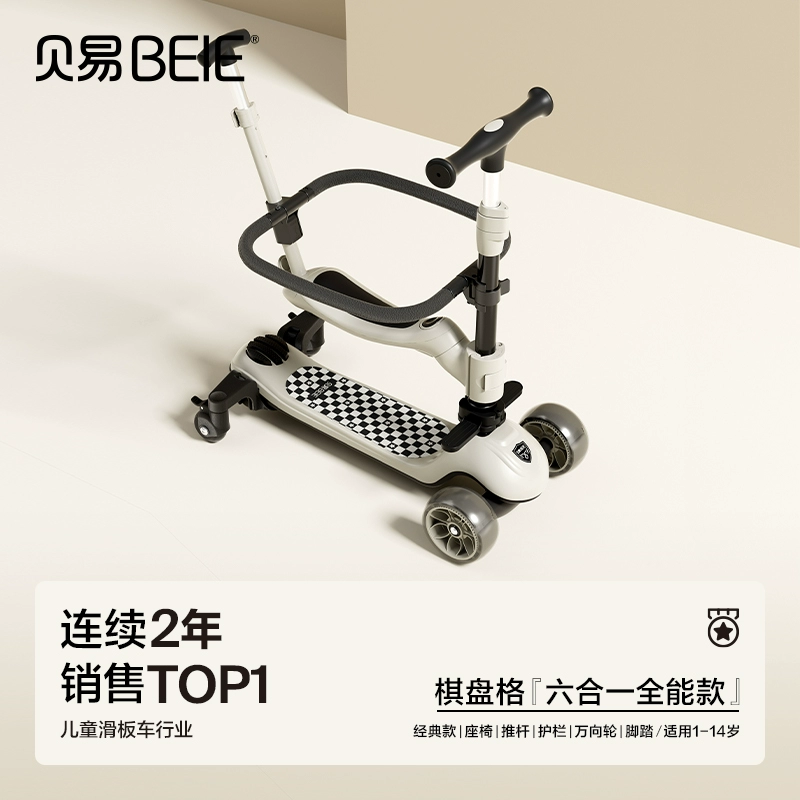 Children's scooter for early age, 6 years