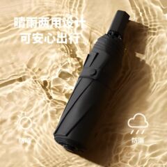 三つ折り二重日傘日焼け止め紫外線防止傘女性折り畳み黒ゴム日傘折り畳み傘現物代発