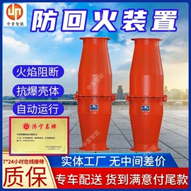 矿山施工设备;其他防爆器材;其他救生器材