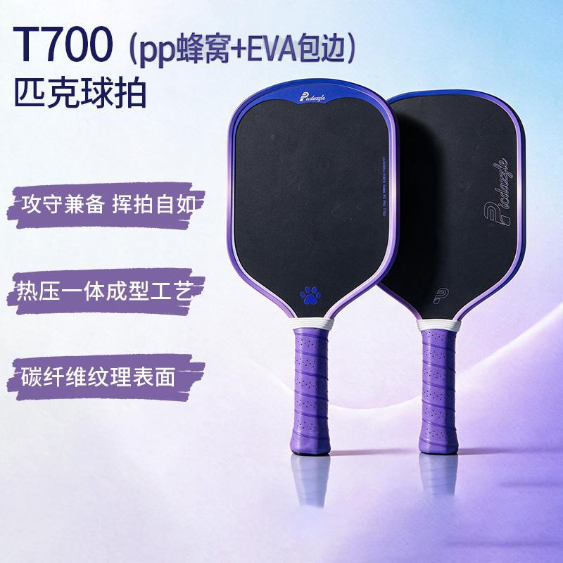 Picdazzle Pickleball Racket T700 PP Honeycomb EVA One-piece Carbon Fiber Texture Large Sweet Zone Advanced