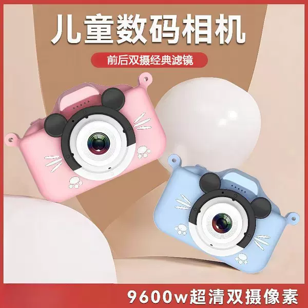 Blue camera, memory card