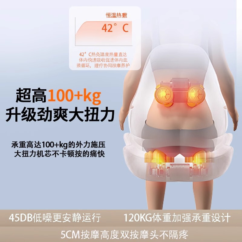 骨盤計器クッションヒップウエストマッサージャー家庭用電動折りたたみもみほぐしマッサージクッション工場ギフト|undefined